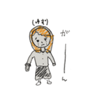 チートンの落書き①（個別スタンプ：33）