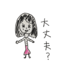 チートンの落書き①（個別スタンプ：39）