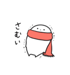 ゆるりさんのゆるーいスタンプ第3弾（個別スタンプ：2）