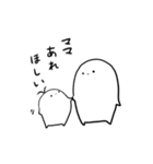 ゆるりさんのゆるーいスタンプ第3弾（個別スタンプ：4）