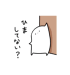 ゆるりさんのゆるーいスタンプ第3弾（個別スタンプ：6）