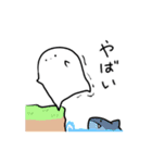 ゆるりさんのゆるーいスタンプ第3弾（個別スタンプ：8）