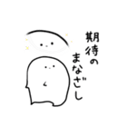 ゆるりさんのゆるーいスタンプ第3弾（個別スタンプ：12）