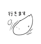 ゆるりさんのゆるーいスタンプ第3弾（個別スタンプ：21）