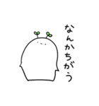 ゆるりさんのゆるーいスタンプ第3弾（個別スタンプ：31）
