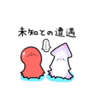 ゆるりさんのゆるーいスタンプ第3弾（個別スタンプ：35）