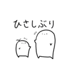 ゆるりさんのゆるーいスタンプ第3弾（個別スタンプ：37）