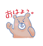 Dr.かづきちの日常（個別スタンプ：8）