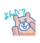Dr.かづきちの日常（個別スタンプ：14）