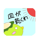 実用性のない平和の象徴スタンプ（個別スタンプ：3）