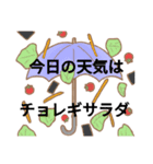 実用性のない平和の象徴スタンプ（個別スタンプ：4）
