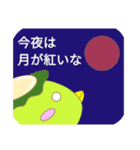 実用性のない平和の象徴スタンプ（個別スタンプ：5）