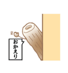 実用性のない平和の象徴スタンプ（個別スタンプ：10）
