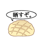 実用性のない平和の象徴スタンプ（個別スタンプ：15）