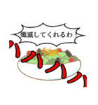 実用性のない平和の象徴スタンプ（個別スタンプ：17）