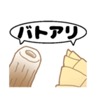 実用性のない平和の象徴スタンプ（個別スタンプ：19）