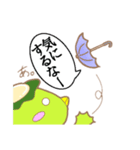 実用性のない平和の象徴スタンプ（個別スタンプ：22）