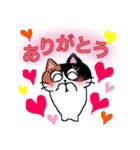 猫のみっちゅん vol.2（個別スタンプ：1）