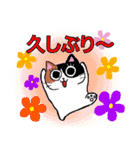 猫のみっちゅん vol.2（個別スタンプ：2）