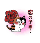猫のみっちゅん vol.2（個別スタンプ：6）