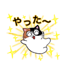 猫のみっちゅん vol.2（個別スタンプ：7）