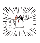 猫のみっちゅん vol.2（個別スタンプ：12）