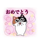 猫のみっちゅん vol.2（個別スタンプ：13）