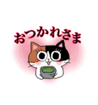 猫のみっちゅん vol.2（個別スタンプ：14）