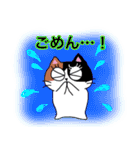 猫のみっちゅん vol.2（個別スタンプ：18）