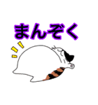 猫のみっちゅん vol.2（個別スタンプ：20）