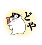 猫のみっちゅん vol.2（個別スタンプ：24）