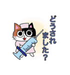 猫のみっちゅん vol.2（個別スタンプ：25）