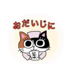 猫のみっちゅん vol.2（個別スタンプ：26）