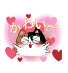 猫のみっちゅん vol.2（個別スタンプ：29）
