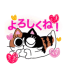 猫のみっちゅん vol.2（個別スタンプ：31）