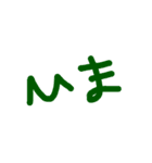 大文字ひらがなスタンプ（個別スタンプ：1）