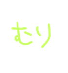 大文字ひらがなスタンプ（個別スタンプ：4）