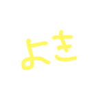 大文字ひらがなスタンプ（個別スタンプ：8）