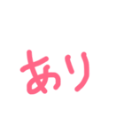 大文字ひらがなスタンプ（個別スタンプ：9）