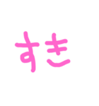 大文字ひらがなスタンプ（個別スタンプ：10）