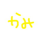 大文字ひらがなスタンプ（個別スタンプ：11）