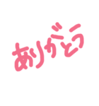 大文字ひらがなスタンプ（個別スタンプ：15）