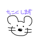 ゆるすぎる使えないスタンプ（個別スタンプ：2）