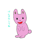 ゆるゆるあにまるず♡（個別スタンプ：4）