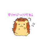 ゆるゆるあにまるず♡（個別スタンプ：6）
