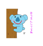 ゆるゆるあにまるず♡（個別スタンプ：7）