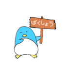 ゆるゆるあにまるず♡（個別スタンプ：15）