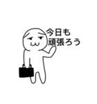 働くマルチョフ（個別スタンプ：2）
