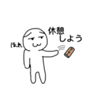 働くマルチョフ（個別スタンプ：3）