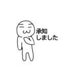 働くマルチョフ（個別スタンプ：5）